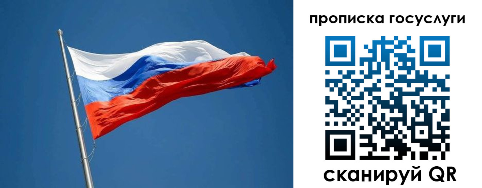 прописка от собственника в Мамадыше