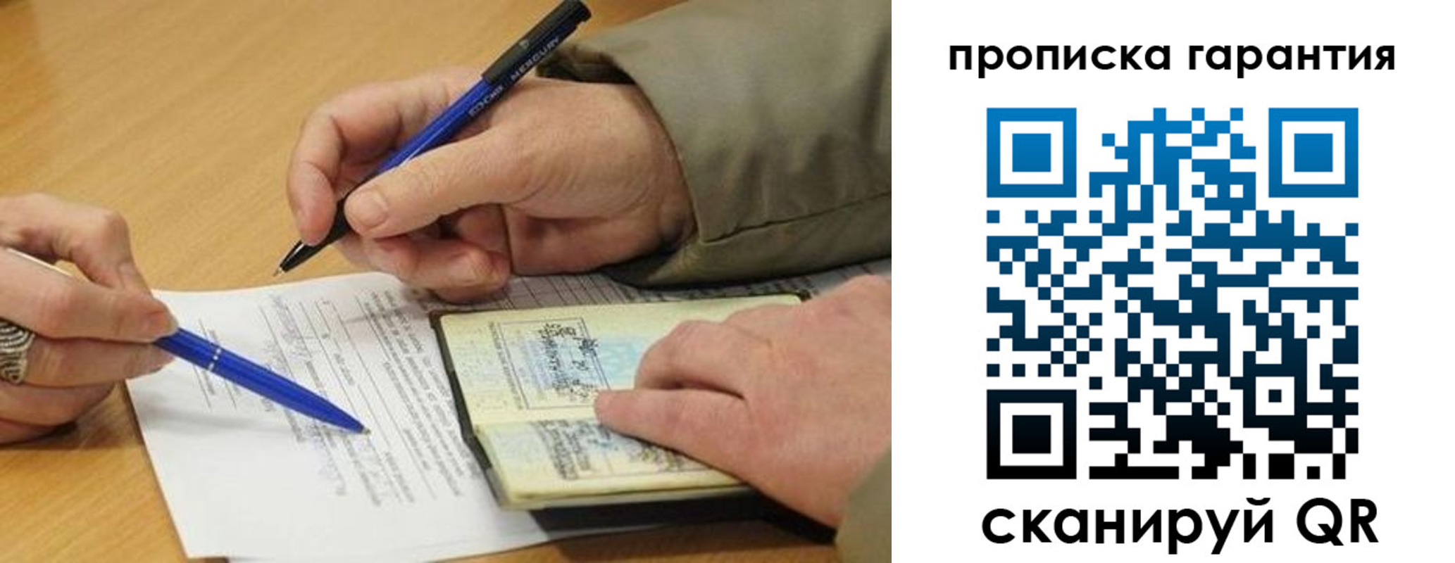 временная регистрация собственник в Мамадыше